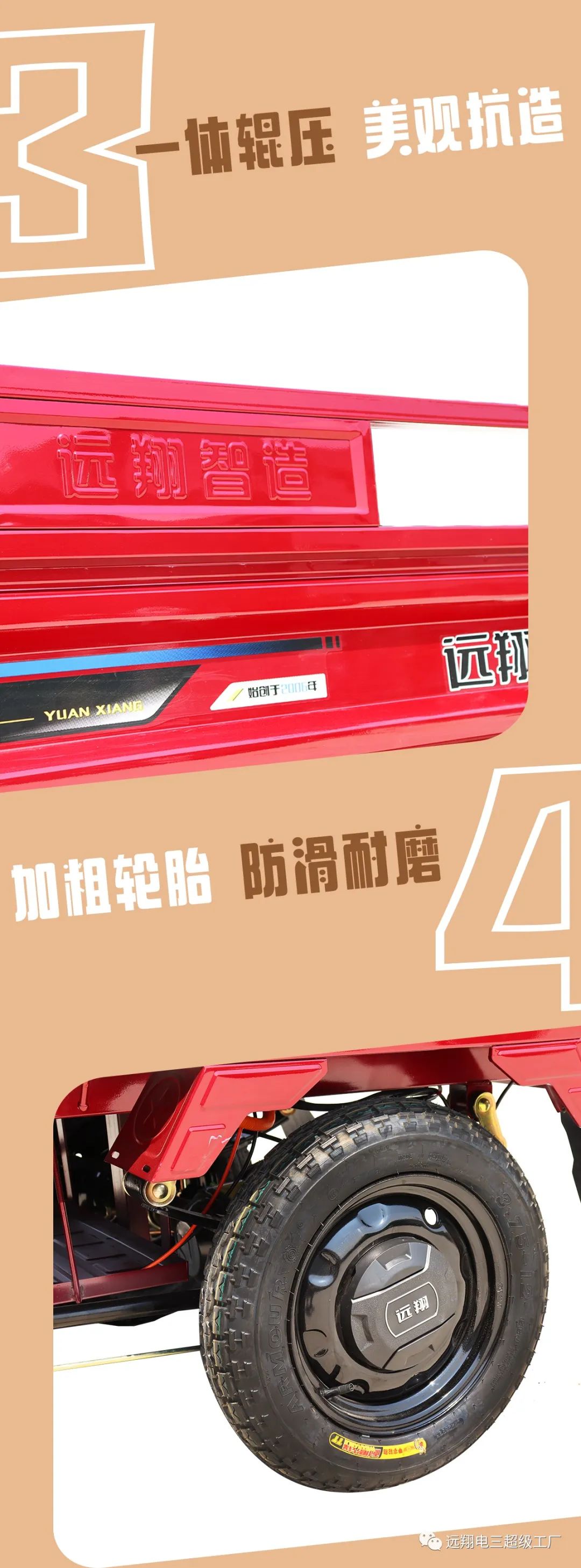 微信图片_20230504093324.jpg