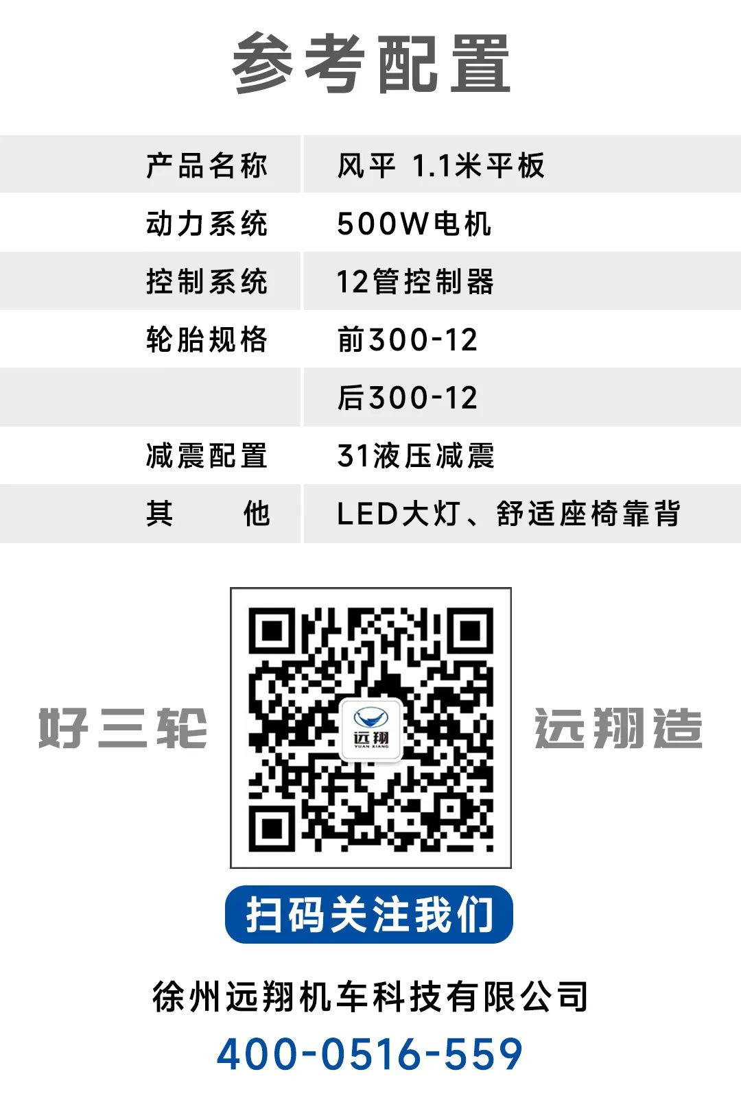 微信图片_20230504093505.jpg