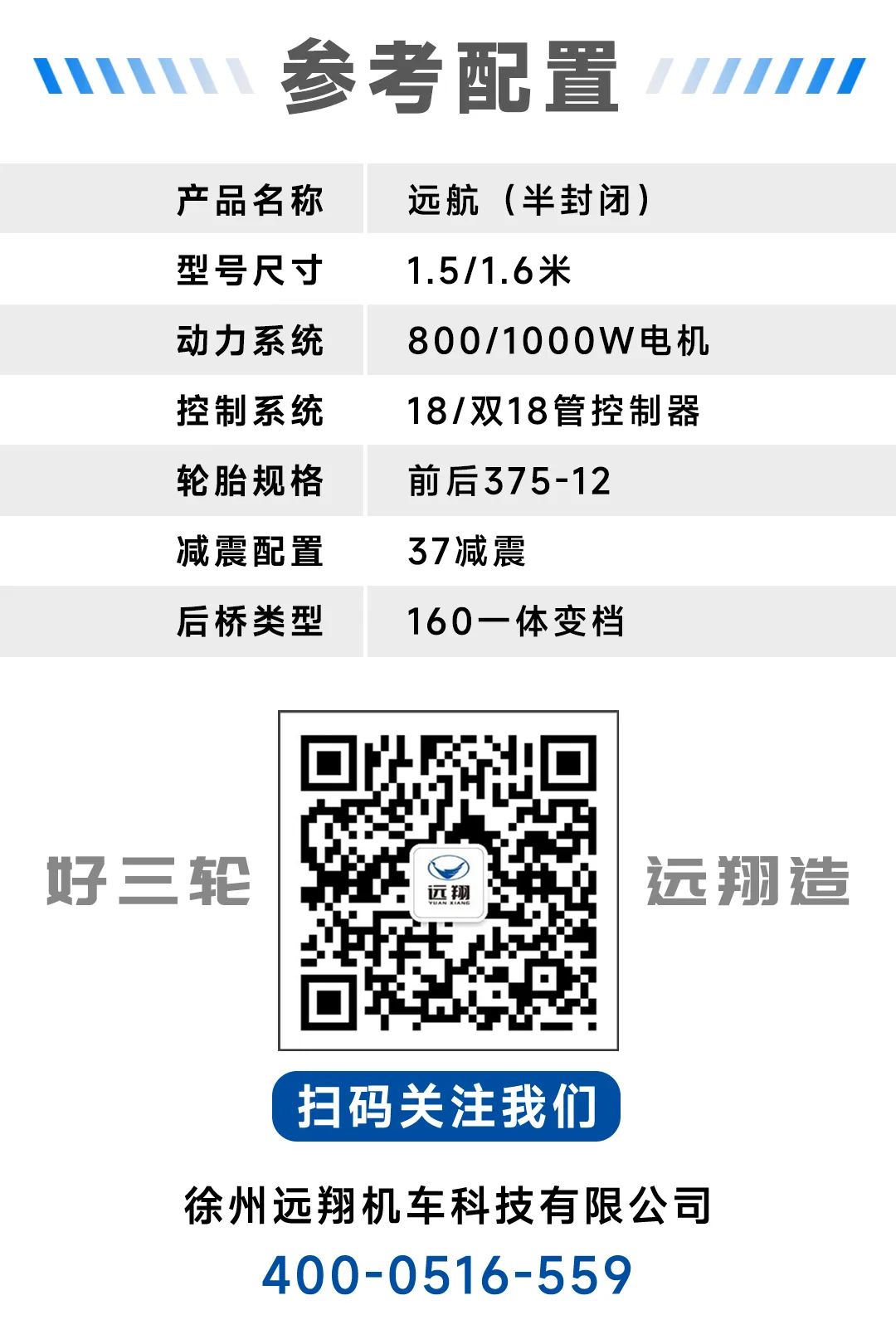 微信图片_20230504093648.jpg