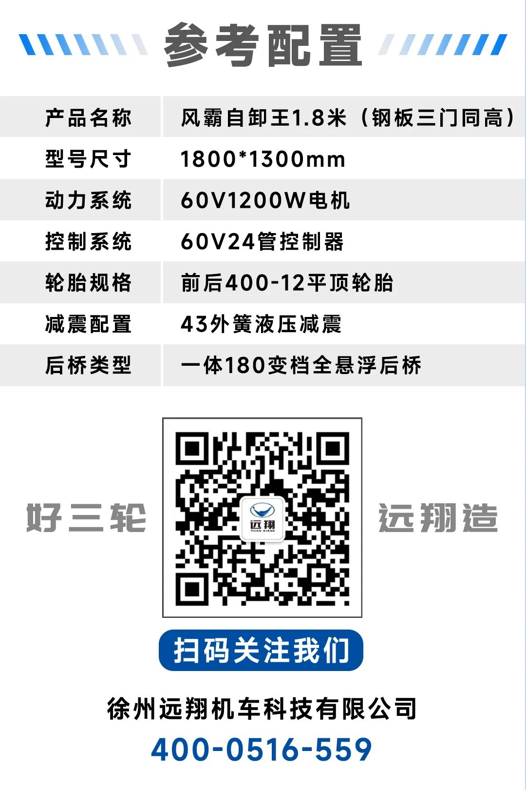 微信图片_20230504093929.jpg